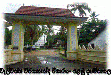 විශේෂිත ස්ථාන